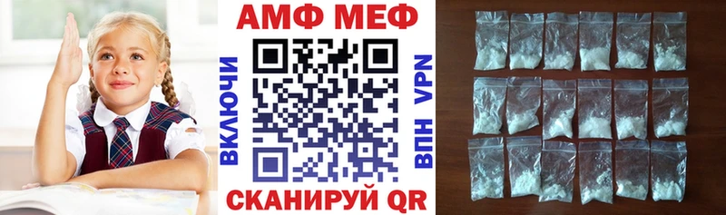 Амфетамин Premium  наркота  Видное 