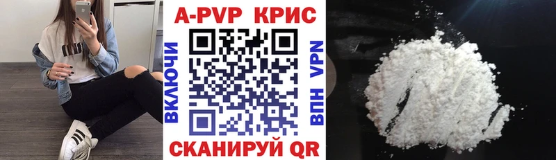 даркнет сайт  Видное  A-PVP Соль 
