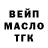 ТГК Wax Bendy RYTP