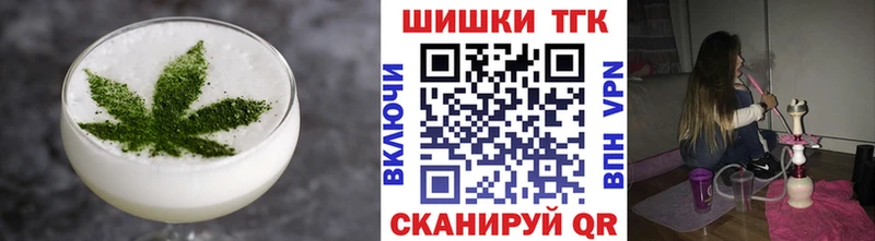 это наркотические препараты  магазин    Видное  Еда ТГК марихуана  hydra зеркало 