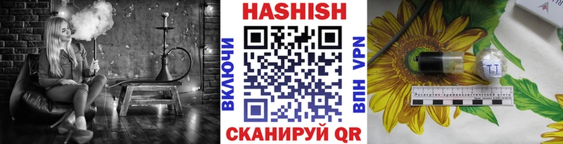 наркотики  Видное  ГАШ VHQ 