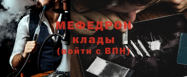 меф VHQ Володарск