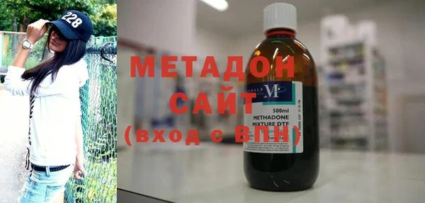 метадон Волоколамск