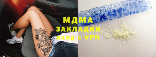 меф VHQ Володарск