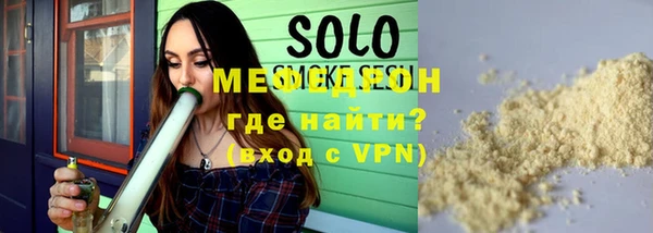 герыч Волосово