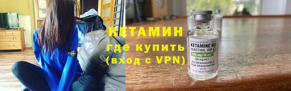 мефедрон мука Вязьма