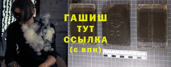 герыч Волосово