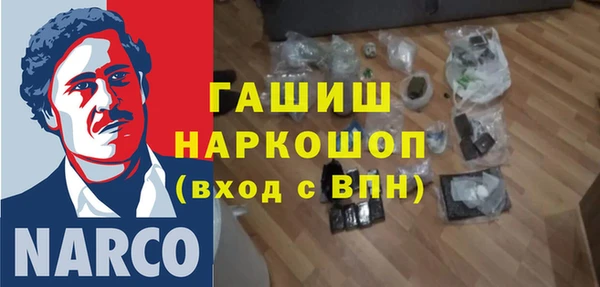 герыч Волосово