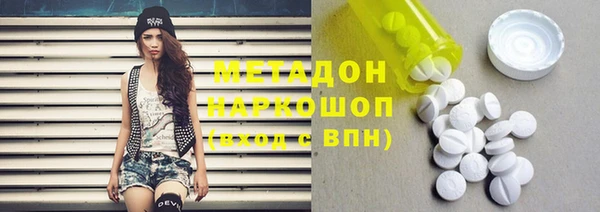 меф VHQ Володарск
