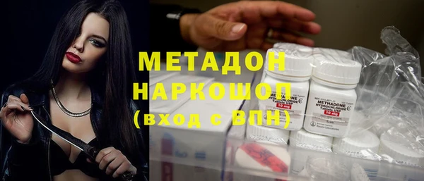герыч Волосово