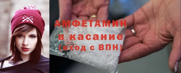 таблы Вяземский