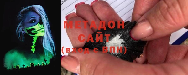 герыч Волосово