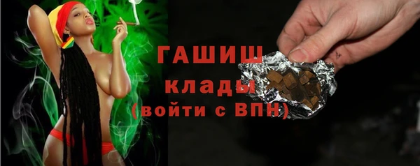 метадон Волоколамск