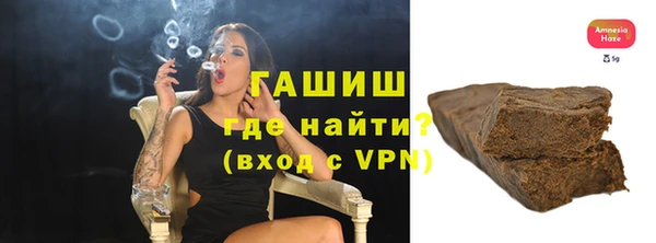 меф VHQ Володарск