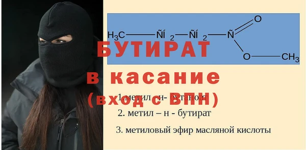 герыч Волосово