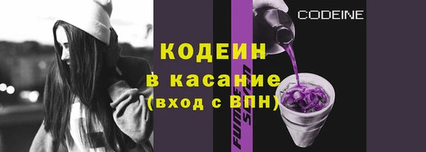 герыч Волосово