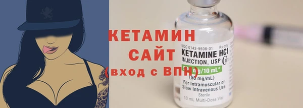 метадон Волоколамск
