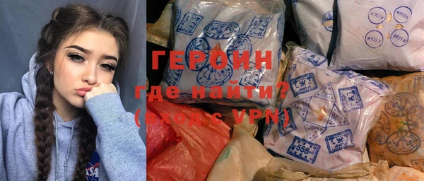 герыч Волосово