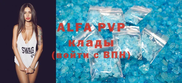 меф VHQ Володарск