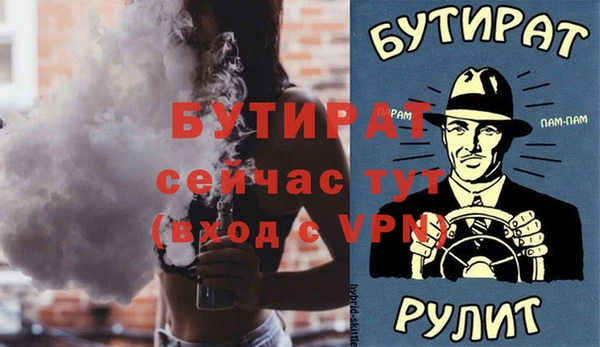 меф VHQ Володарск