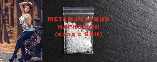 метадон Волоколамск