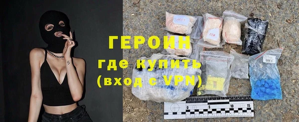 кристаллы Вязники