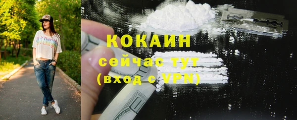 меф VHQ Володарск