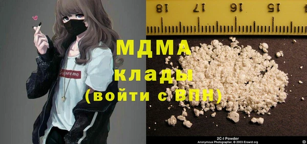 меф VHQ Володарск