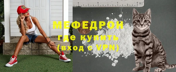 герыч Волосово