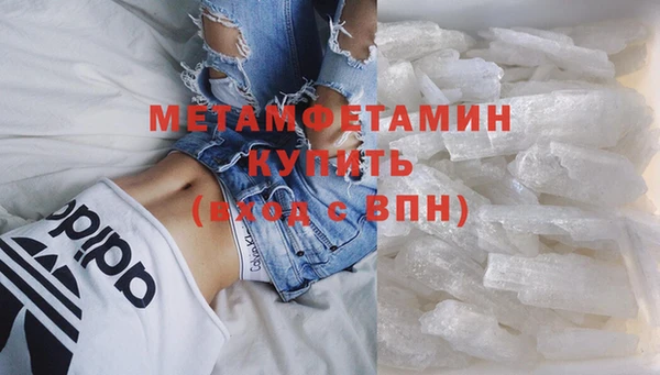 метадон Волоколамск