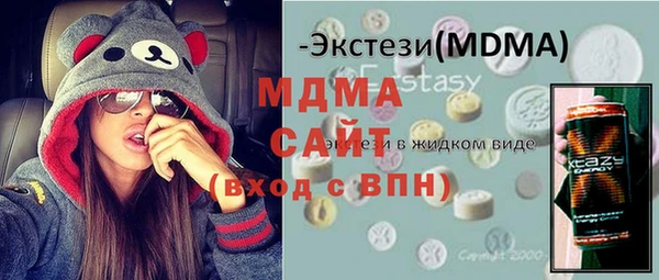 герыч Волосово