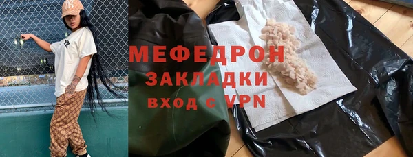меф VHQ Володарск