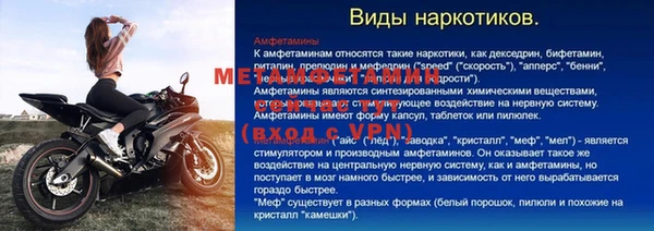 метадон Волоколамск