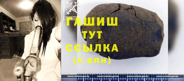 кристаллы Вязники