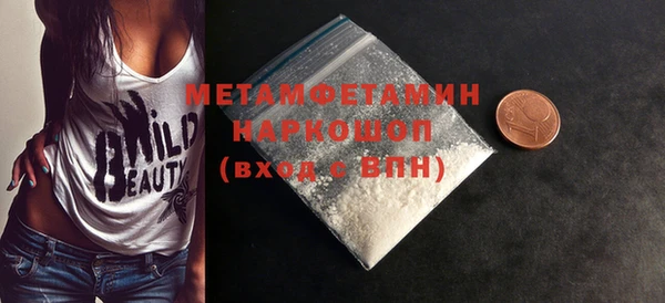 герыч Волосово