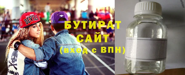 spice Бронницы