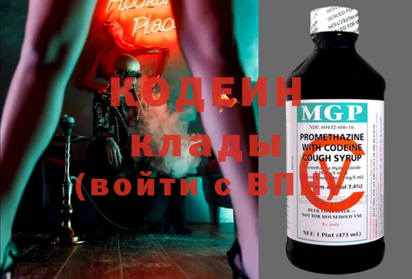 метадон Волоколамск
