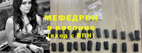 герыч Волосово
