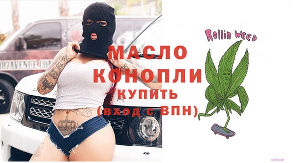 метадон Волоколамск