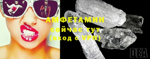 герыч Волосово