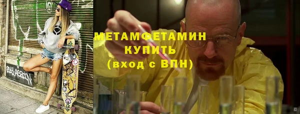 герыч Волосово