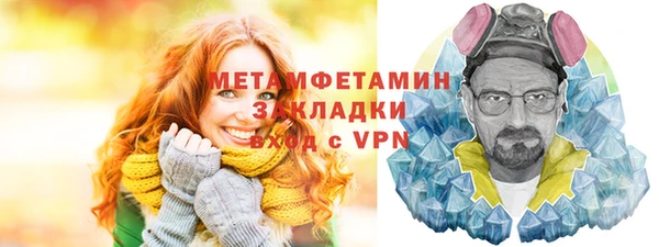 меф VHQ Володарск