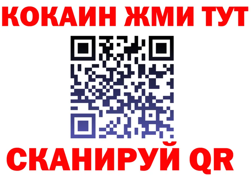 МЯУ-МЯУ мука ТОР мориарти гидра Видное