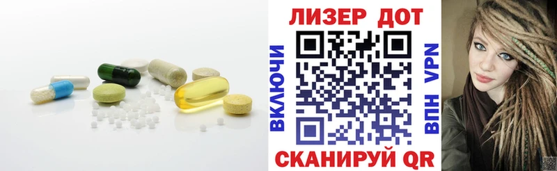 сколько стоит Видное Лсд 25 экстази ecstasy