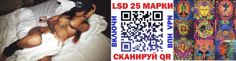 Марки N-bome 1500мкг  Видное 