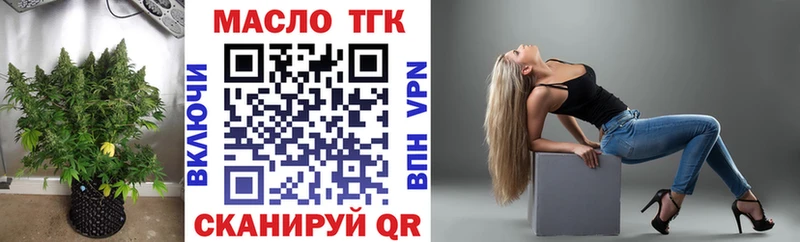 ТГК вейп  KRAKEN онион  Видное 