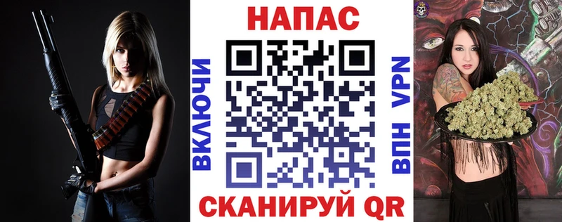 МАРИХУАНА планчик  купить наркоту  Видное 